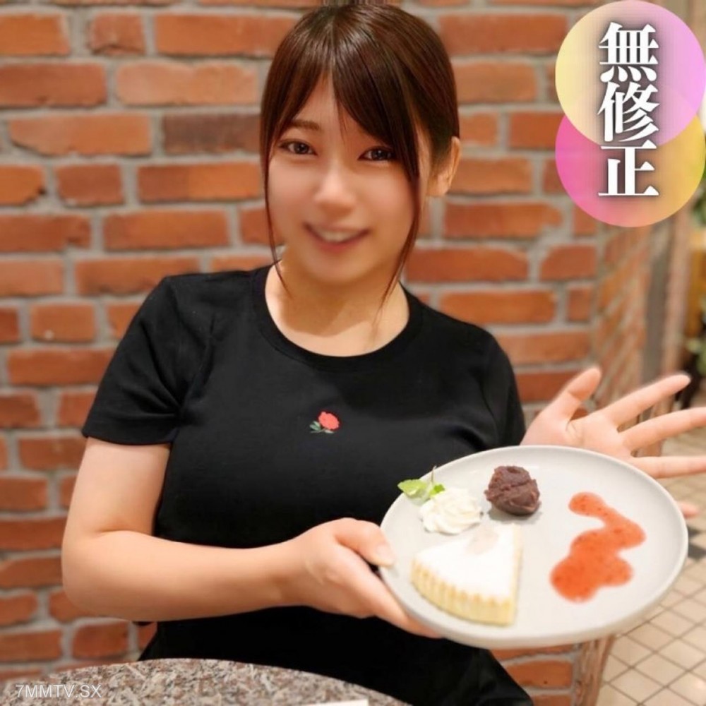 FC2-PPV 4542668 3日間！70OFF【初撮り】【顔出し】柔乳爆乳の愛がいっぱいｉカップ。厚い上唇の激エロフェラで我慢の限界。。ゲームフレンドの金欠む..す..め..を中出しサポート！ {